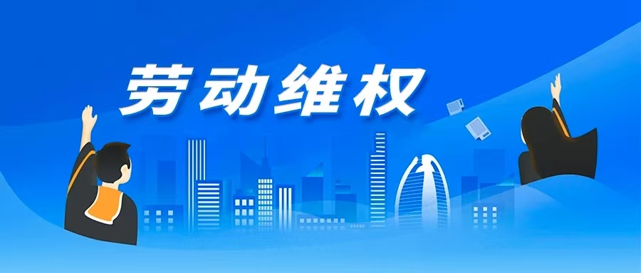 如何通过完善劳动合同条款避免劳动纠纷发生？