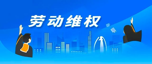如何通过完善劳动合同条款避免劳动纠纷发生？