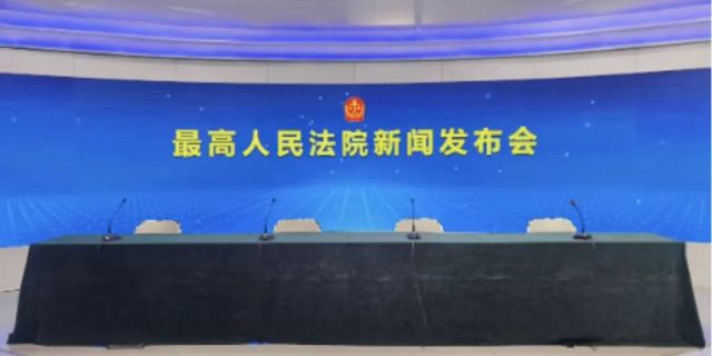 最高人民法院关于审理劳动争议案件适用法律问题的解释(二)