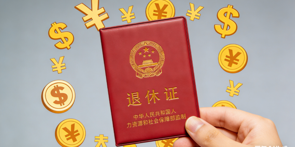 渐进式延迟退休制度的弹性提前退休和原来的提前退休特殊工种是什么关系?如何把握处理?