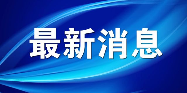 关于《规范工伤保险待遇支付业务经办工作指引》的通知