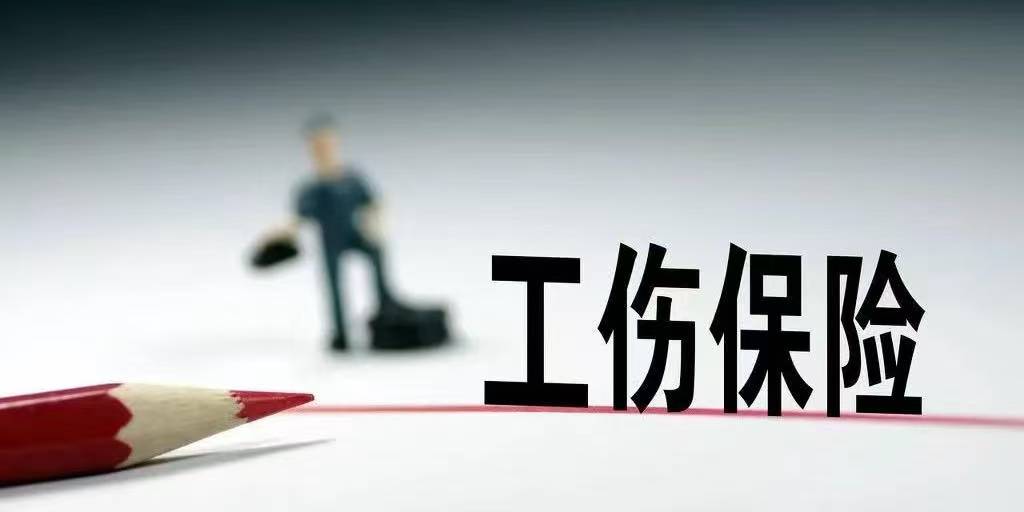 未缴纳工伤保险时,劳务派遣或者保险代理劳动者的工伤保险责任应如何划分,工伤待遇该如何落实?
