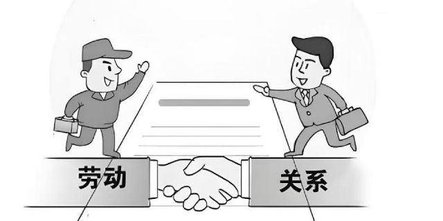 劳动关系确认及权利义务分离状态分析