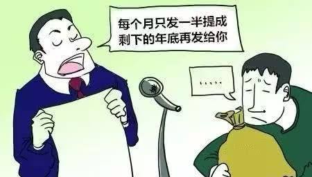 提成工资是否属于劳动报酬范畴?