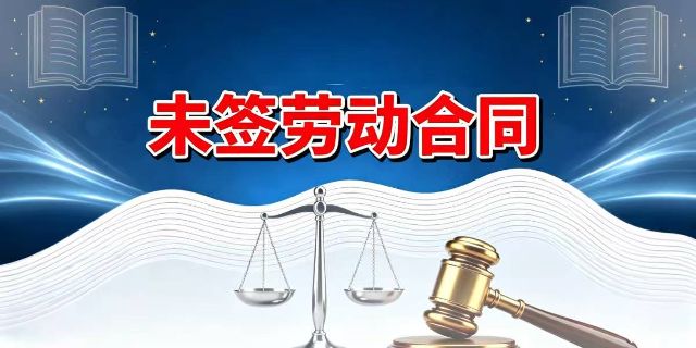 未签订劳动合同的情况下，用人单位是否随意变更工作岗位、工作地点和工资标准？