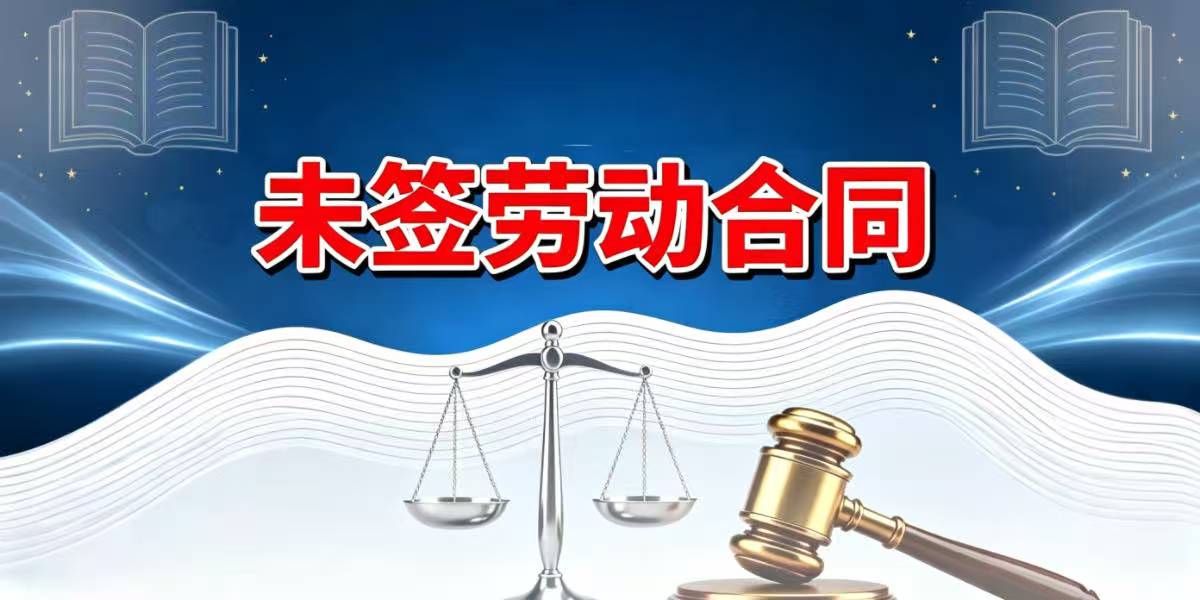 未签订劳动合同的情况下,用人单位是否随意变更工作岗位、工作地点和工资标准?