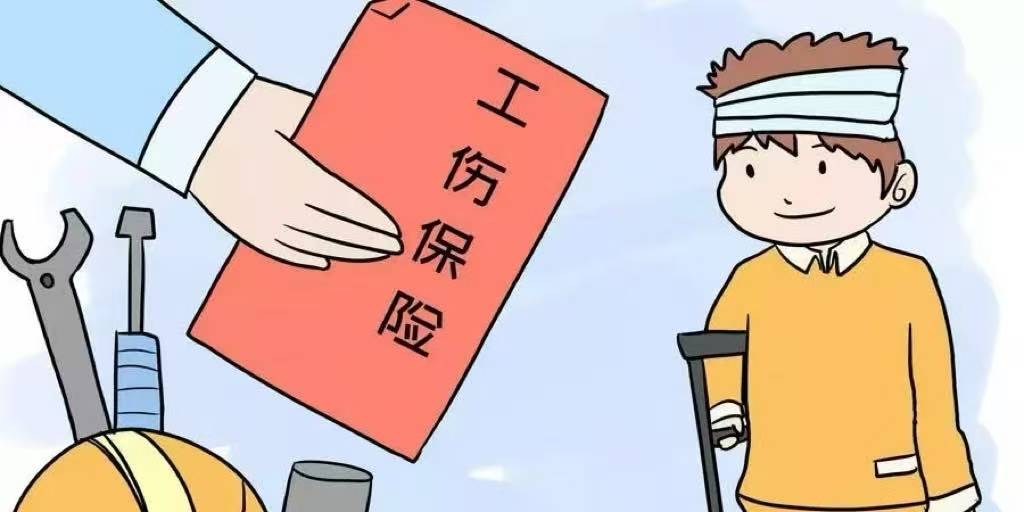 工伤治疗期间需要医疗目录之外的药品费用应当由谁来承担?