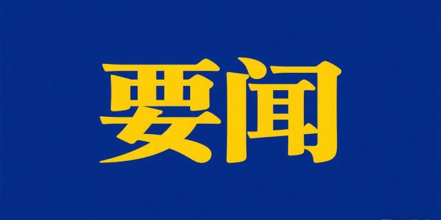 国家医疗保障局关于印发《医疗保障按病种付费管理暂行办法》的通知