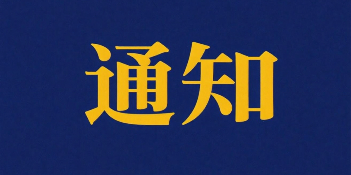 最高人民法院关于基本医疗保险基金先行支付申请条件 法律适用问题的批复