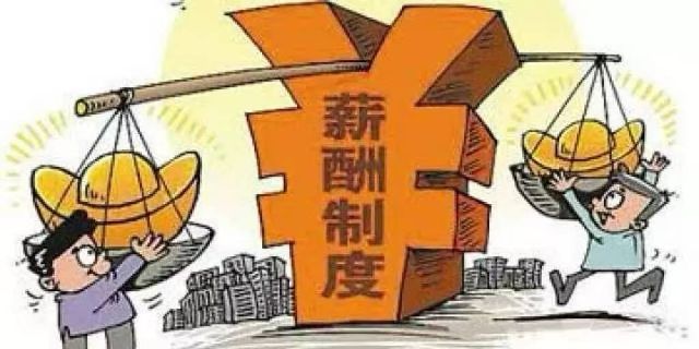 用人单位是否可以通过合法手续制定扣罚职工劳动报酬的制度？