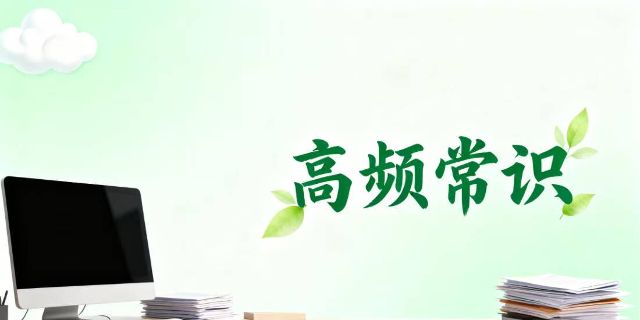 企业应当知道的100个劳动用工法律常识