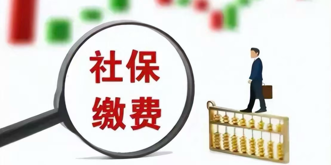 劳动者与用人单位因未建立社会保险关系、未补足社保缴费基数产生的争议，人民法院是否应予受理