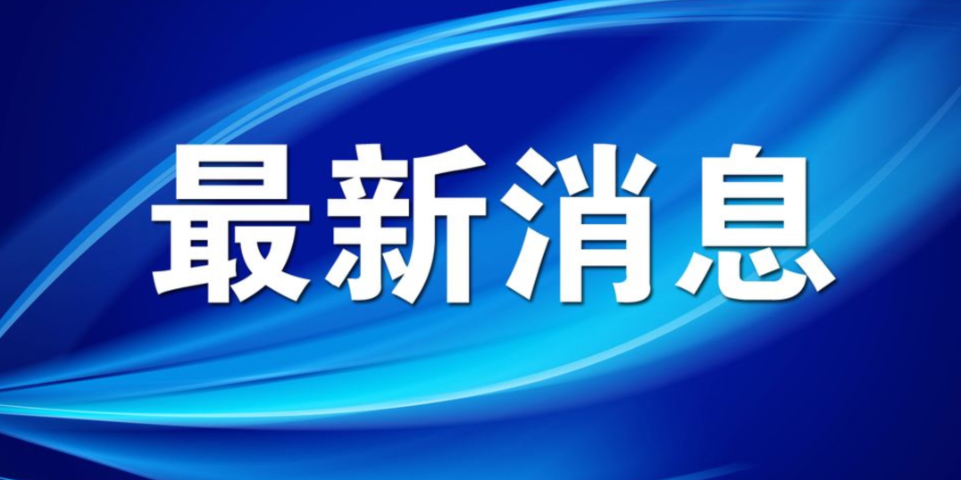 河北省人力资源和社会保障厅 河北省财政厅关于公布2026年社保缴费有关基数的通知